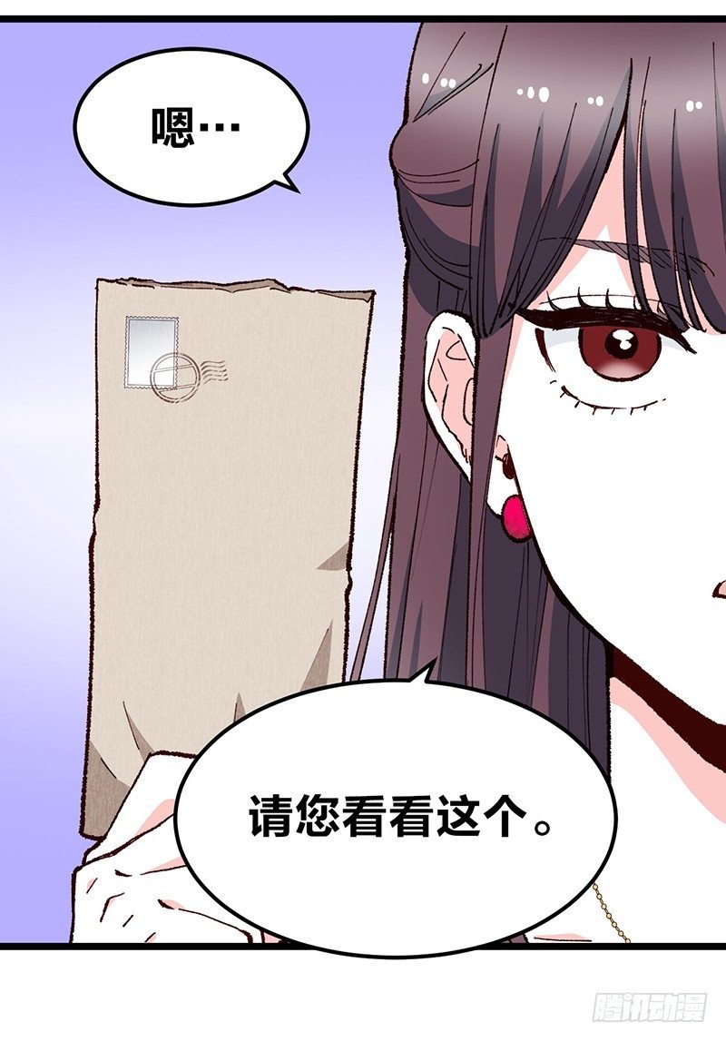 第16话 柴家小姐