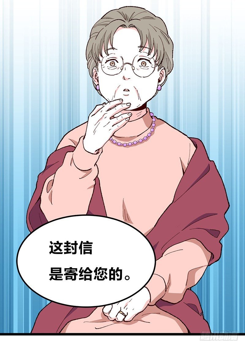 第16话 柴家小姐
