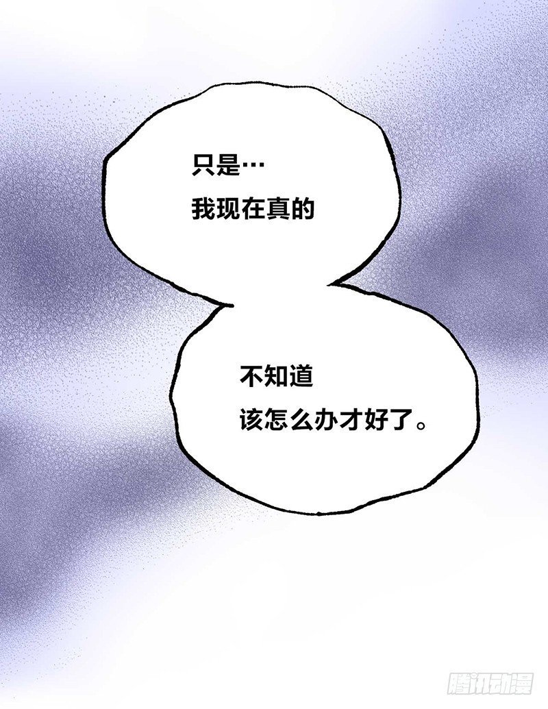 第1话 被宝石深爱的女人