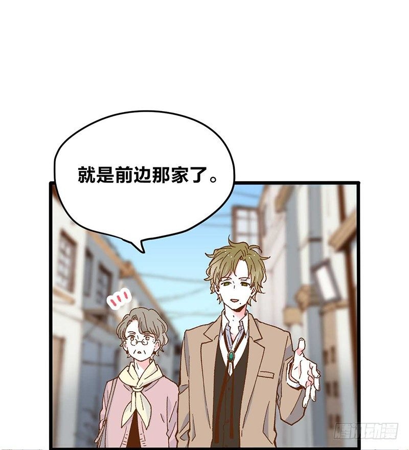第1话 被宝石深爱的女人