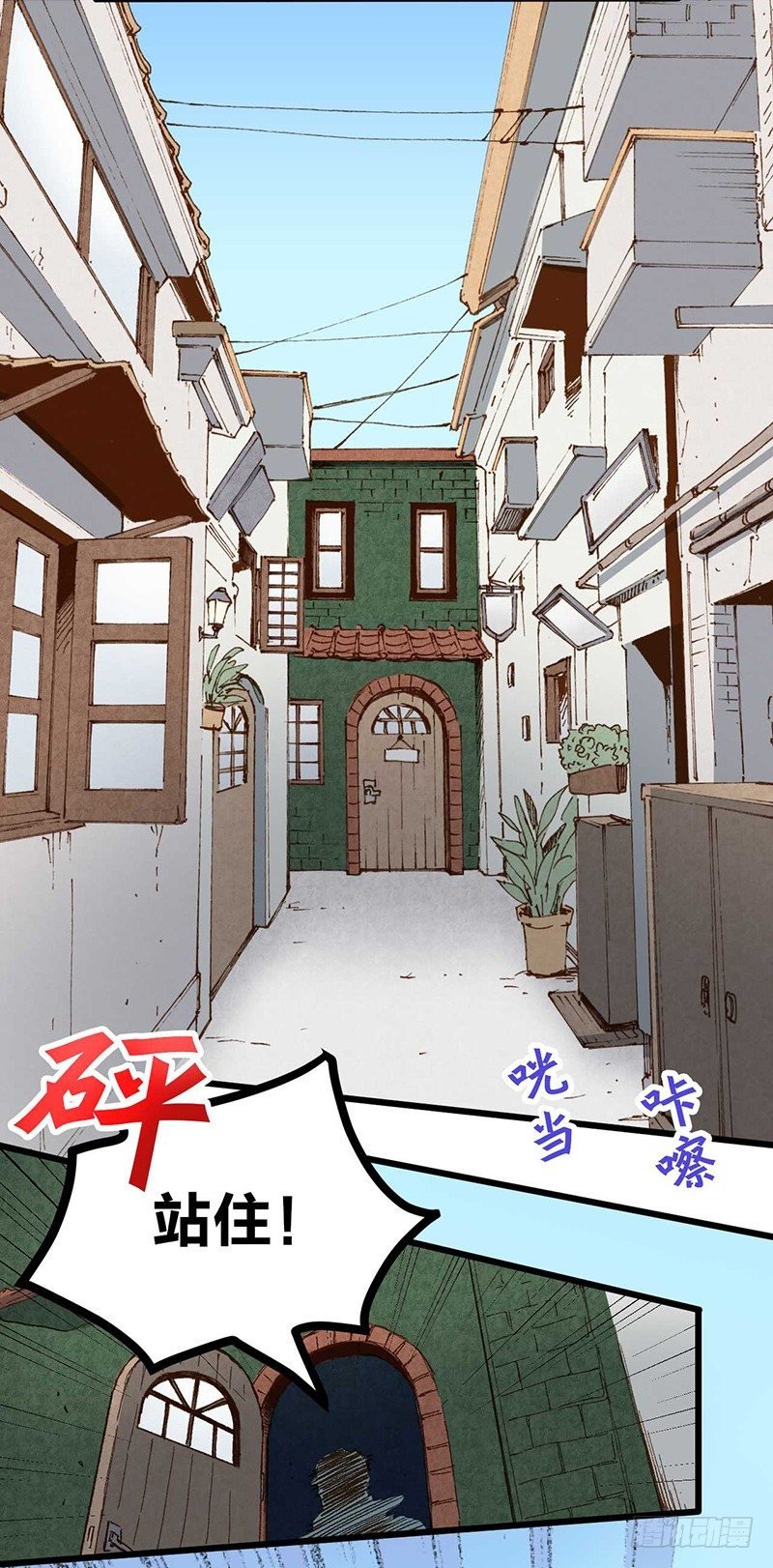 第1话 被宝石深爱的女人
