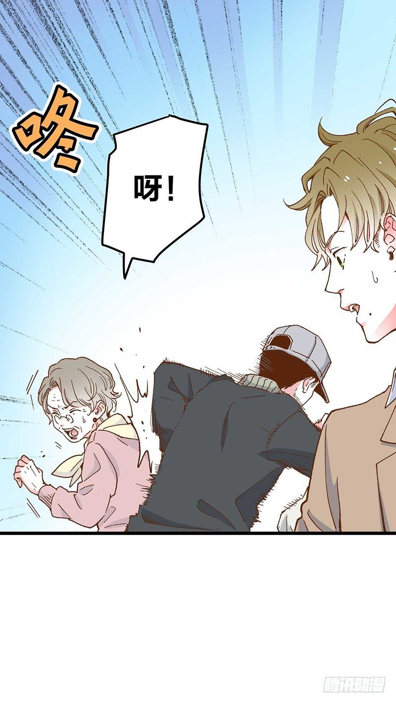 第1话 被宝石深爱的女人