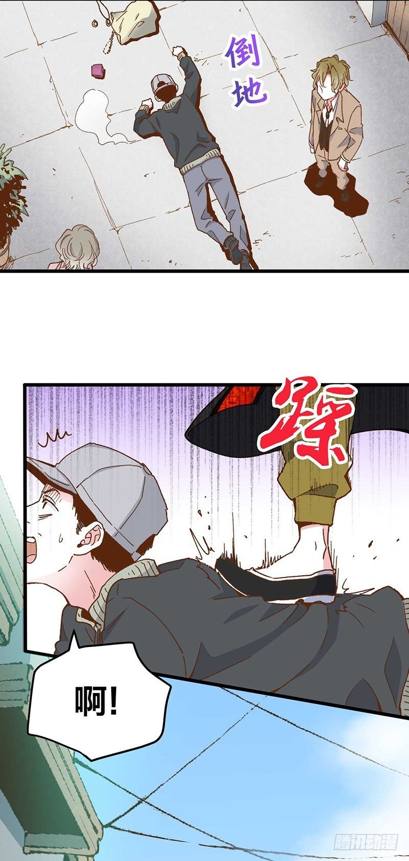 第1话 被宝石深爱的女人