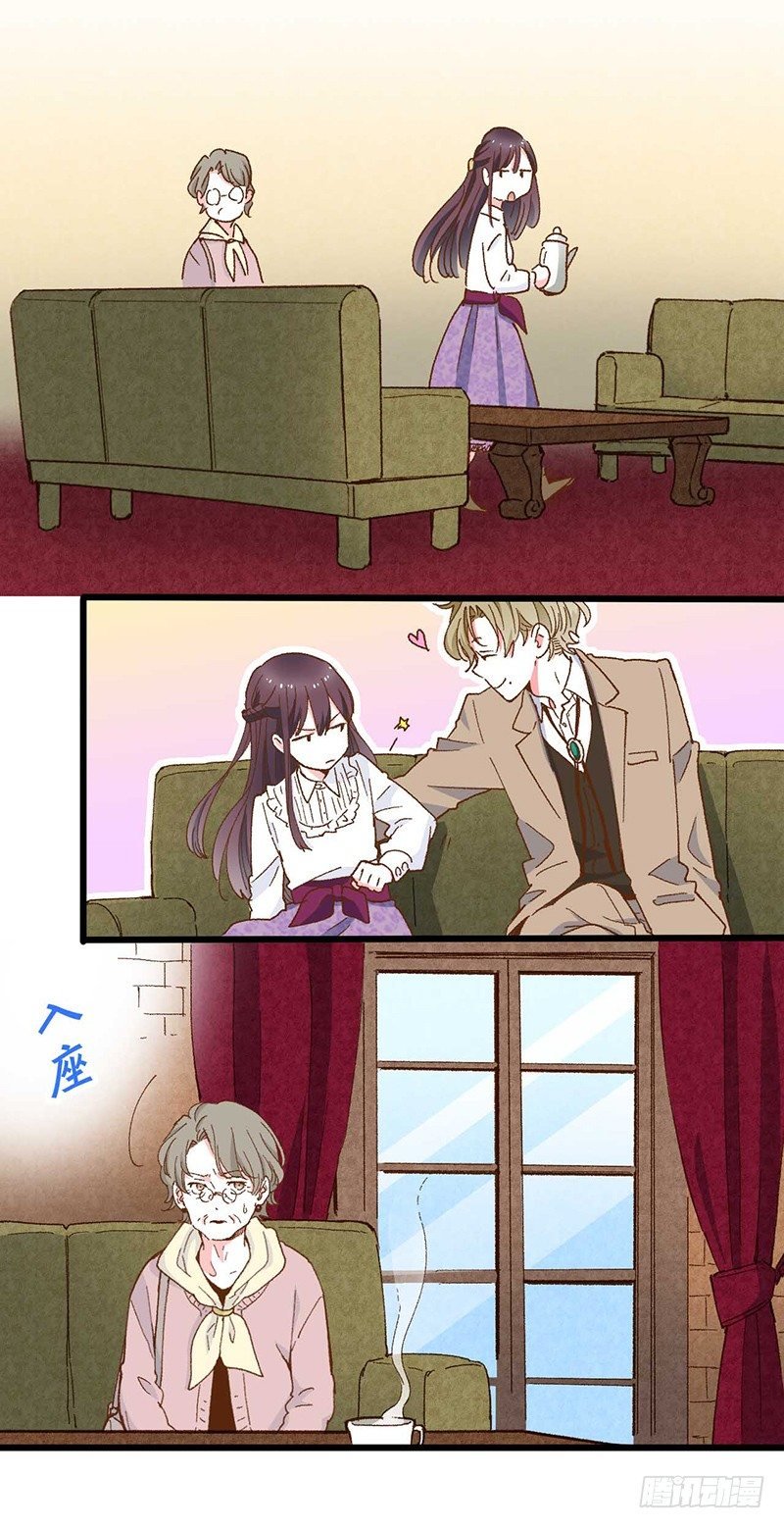 第1话 被宝石深爱的女人