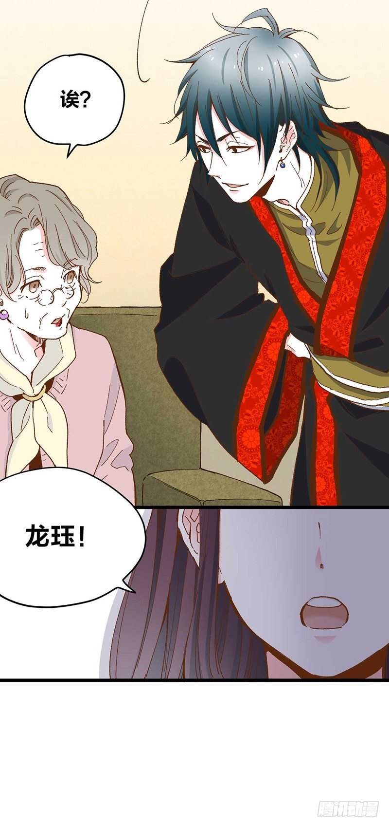 第1话 被宝石深爱的女人