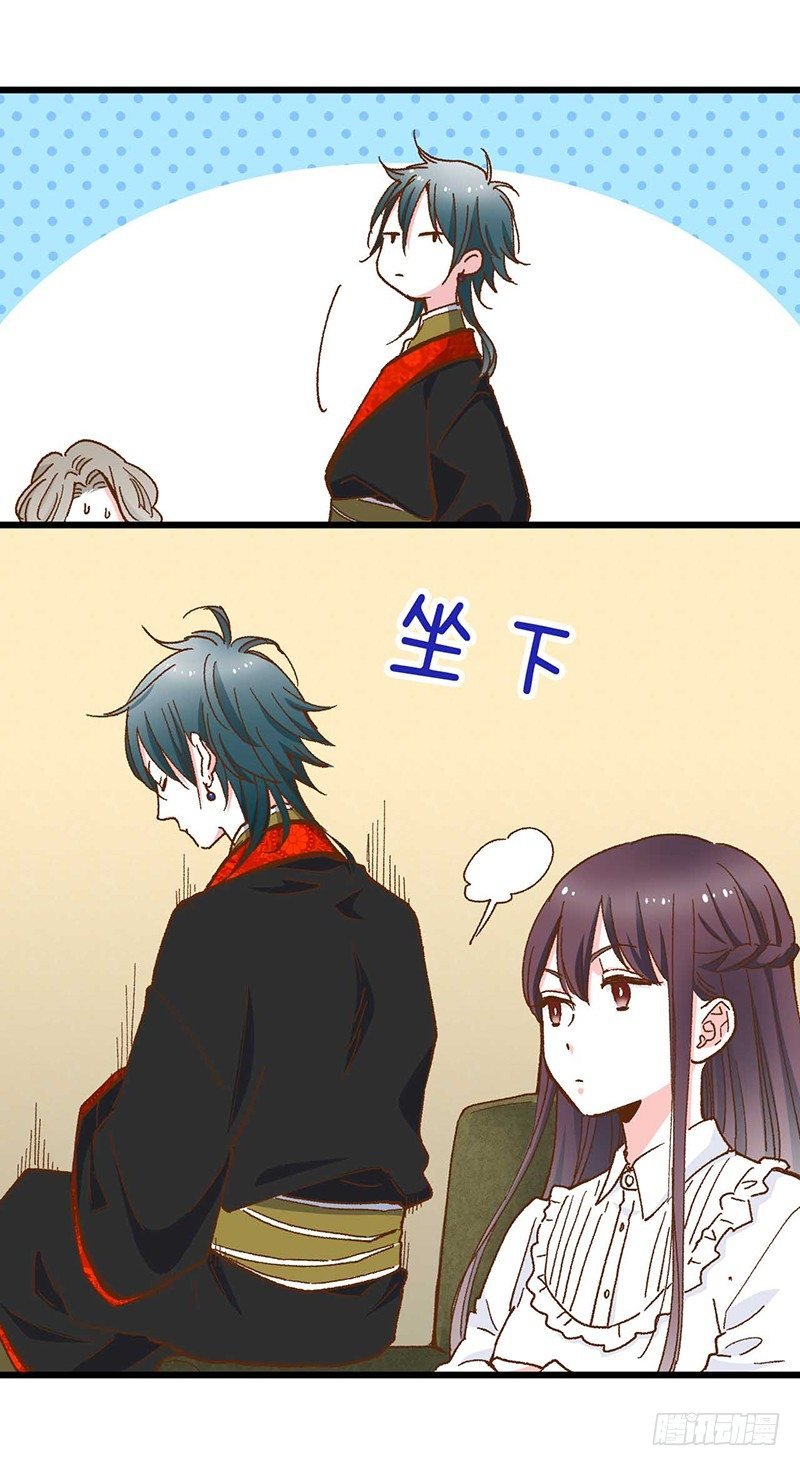第1话 被宝石深爱的女人