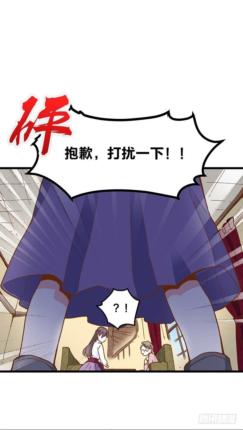 第1话 被宝石深爱的女人