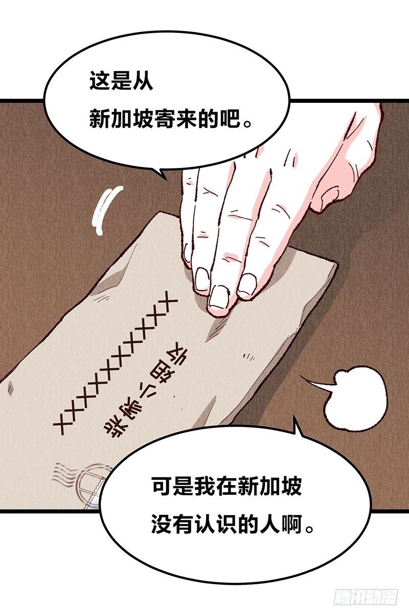 第17话 “DEAREST”