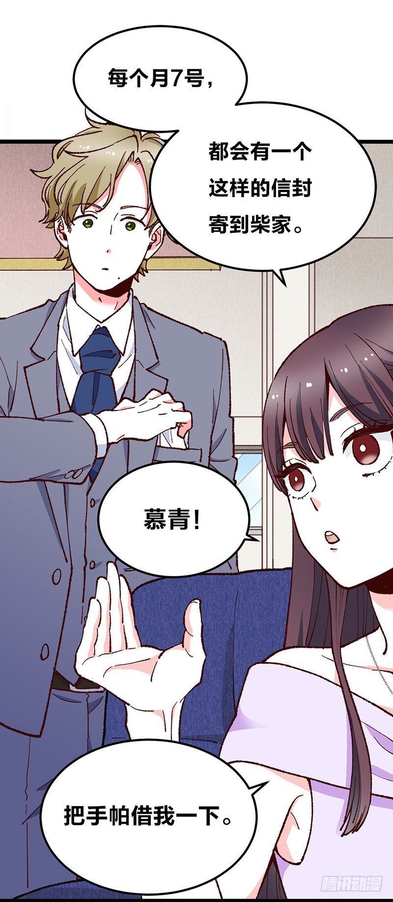 第17话 “DEAREST”