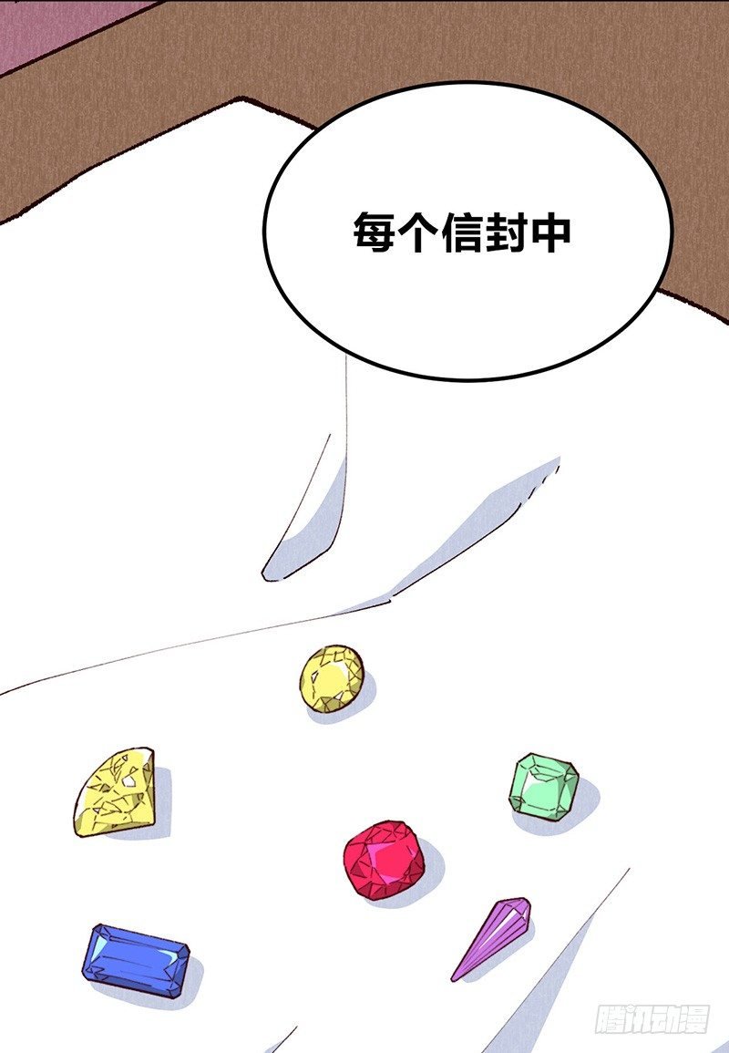 第17话 “DEAREST”