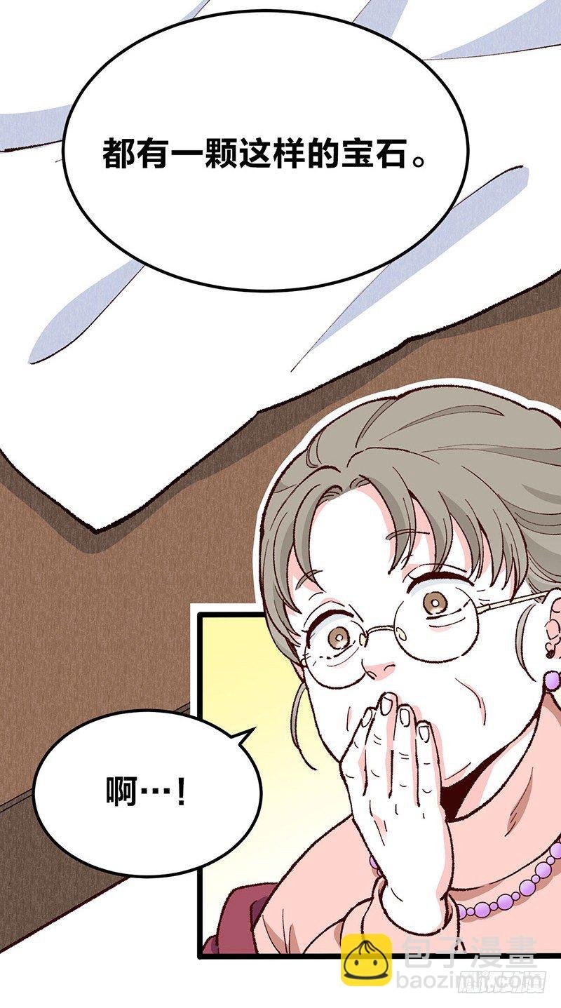 第17话 “DEAREST”