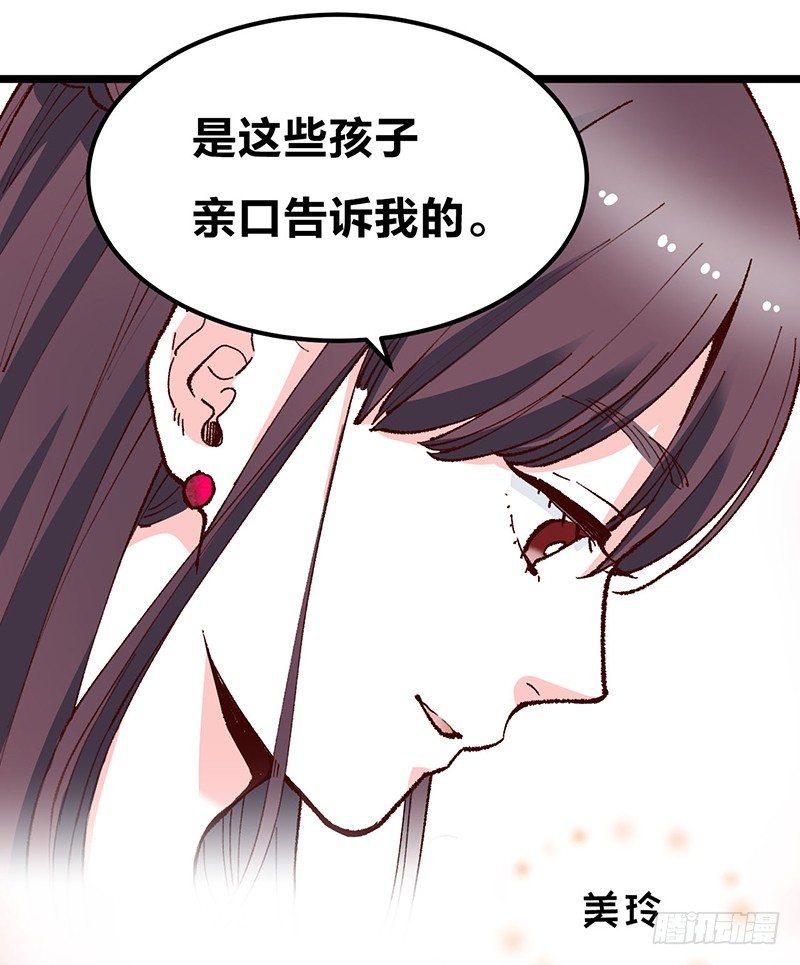 第17话 “DEAREST”