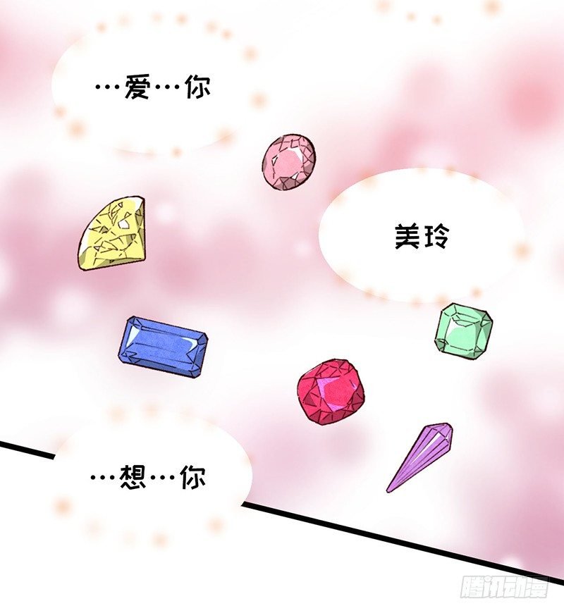 第17话 “DEAREST”