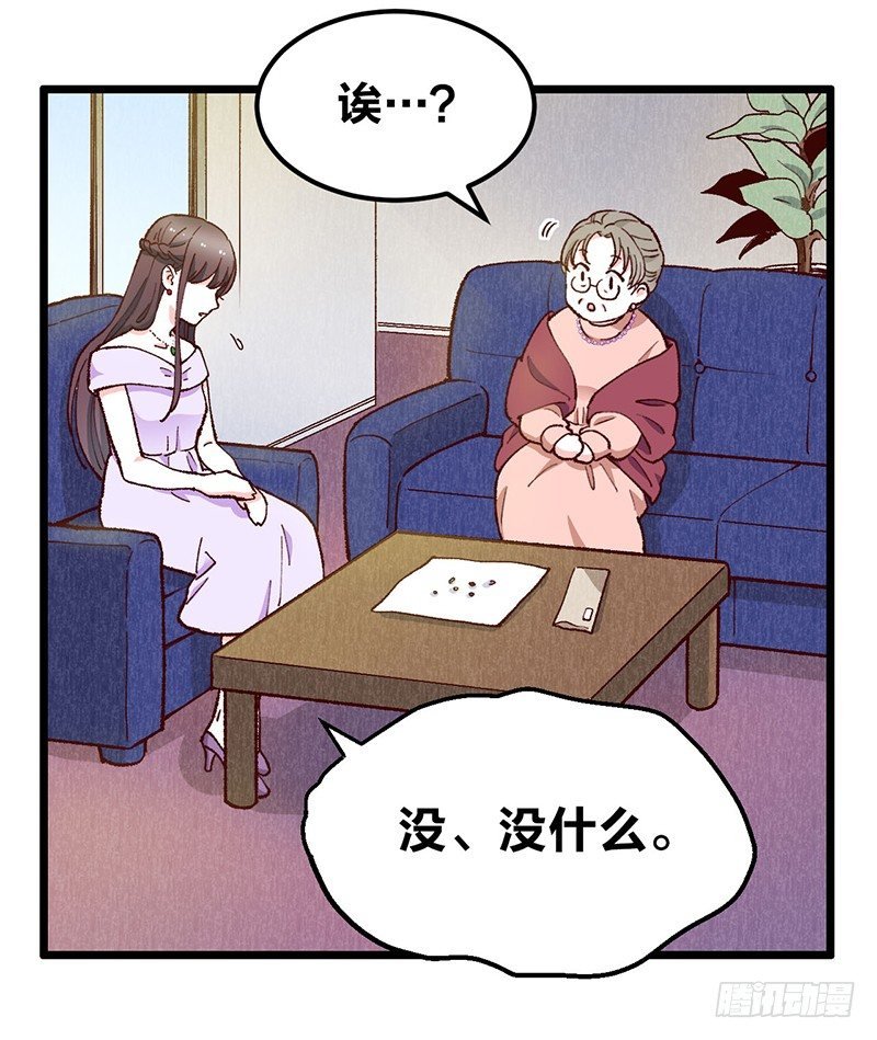 第17话 “DEAREST”