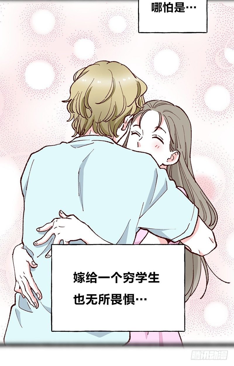 第17话 “DEAREST”