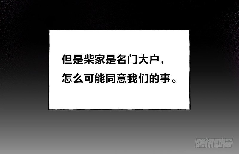 第17话 “DEAREST”