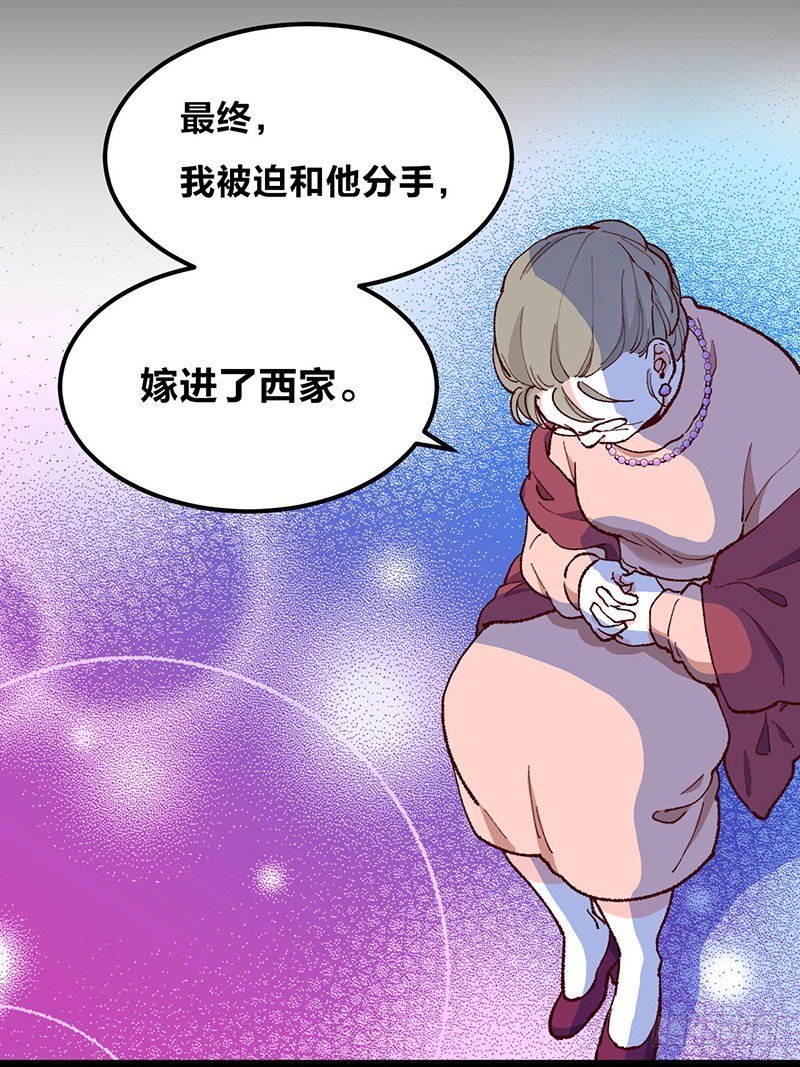 第17话 “DEAREST”