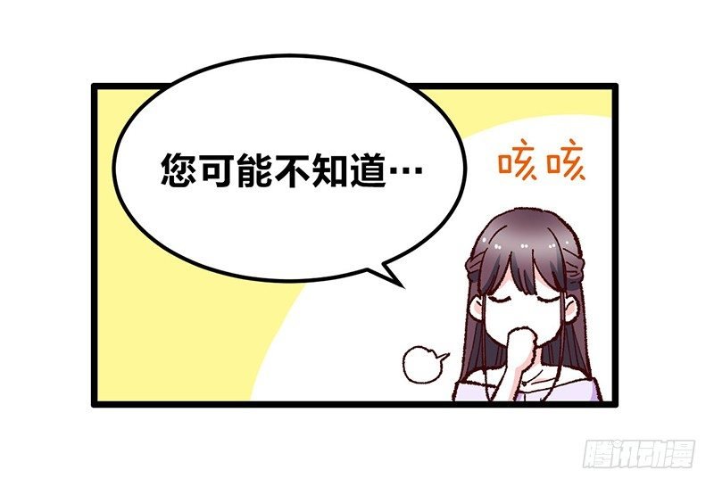 第17话 “DEAREST”