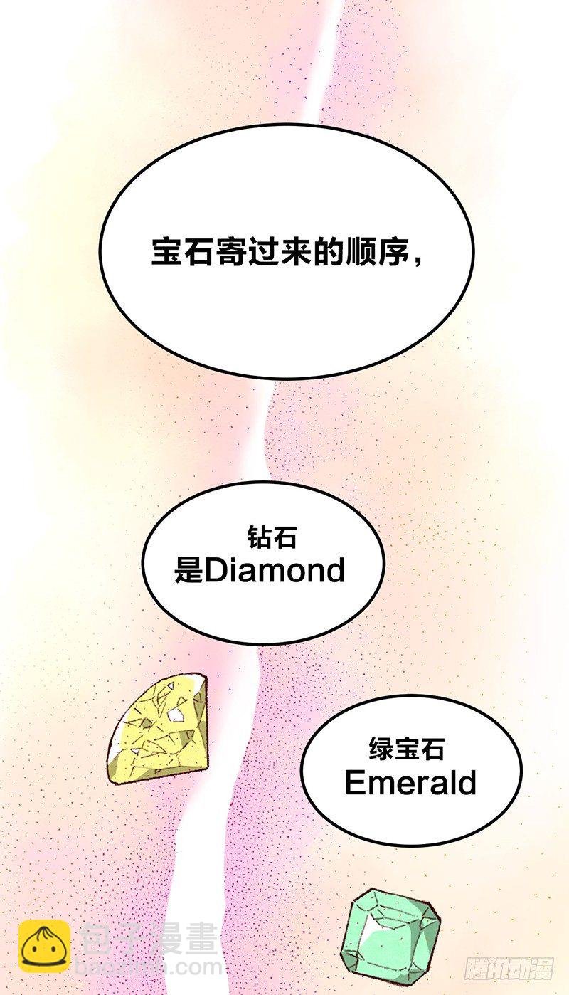 第17话 “DEAREST”