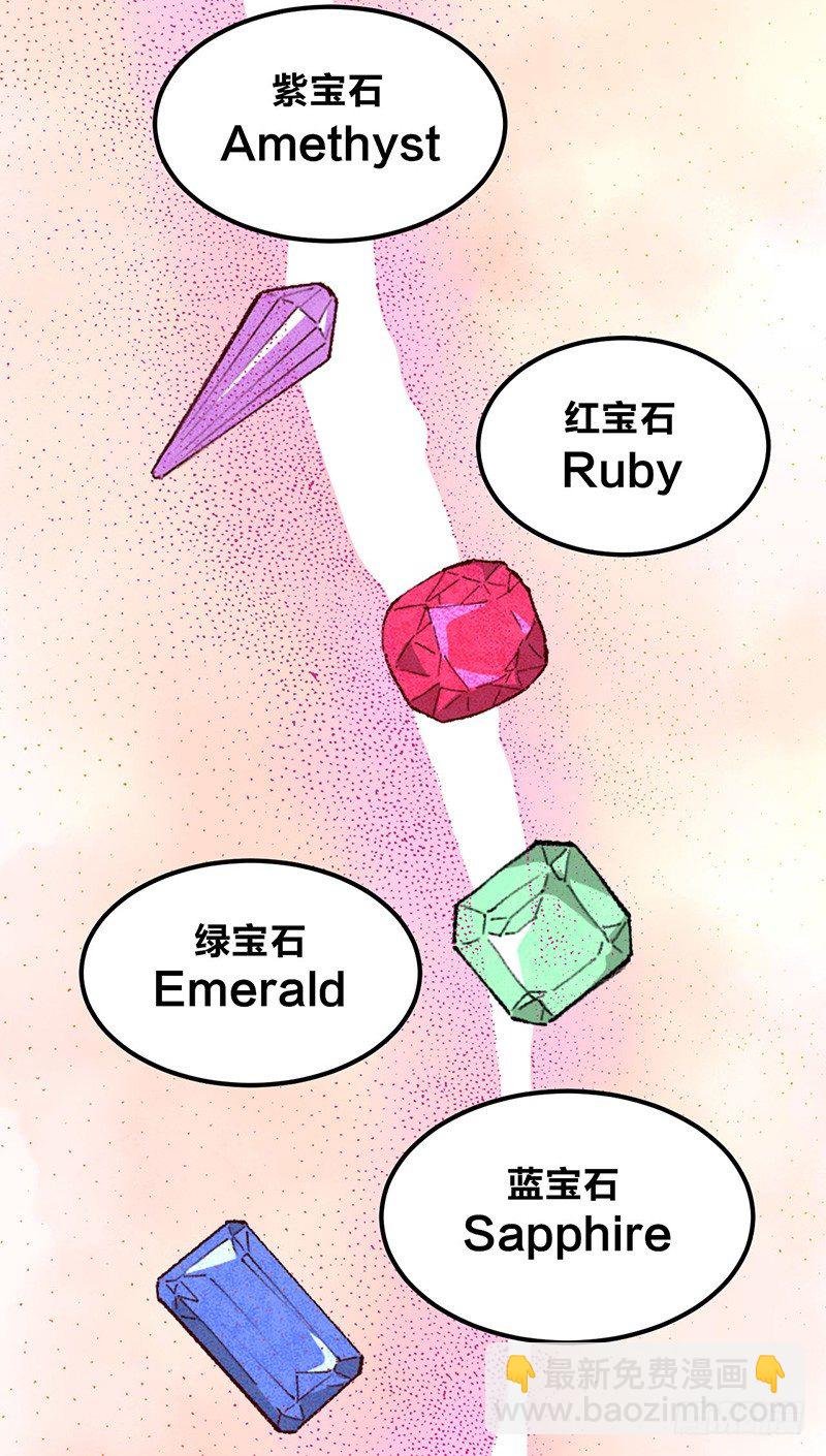 第17话 “DEAREST”
