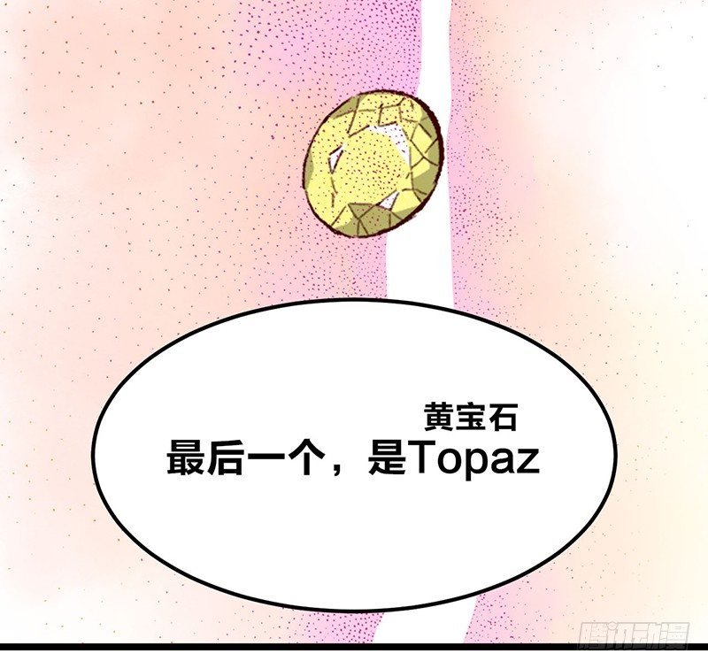 第17话 “DEAREST”