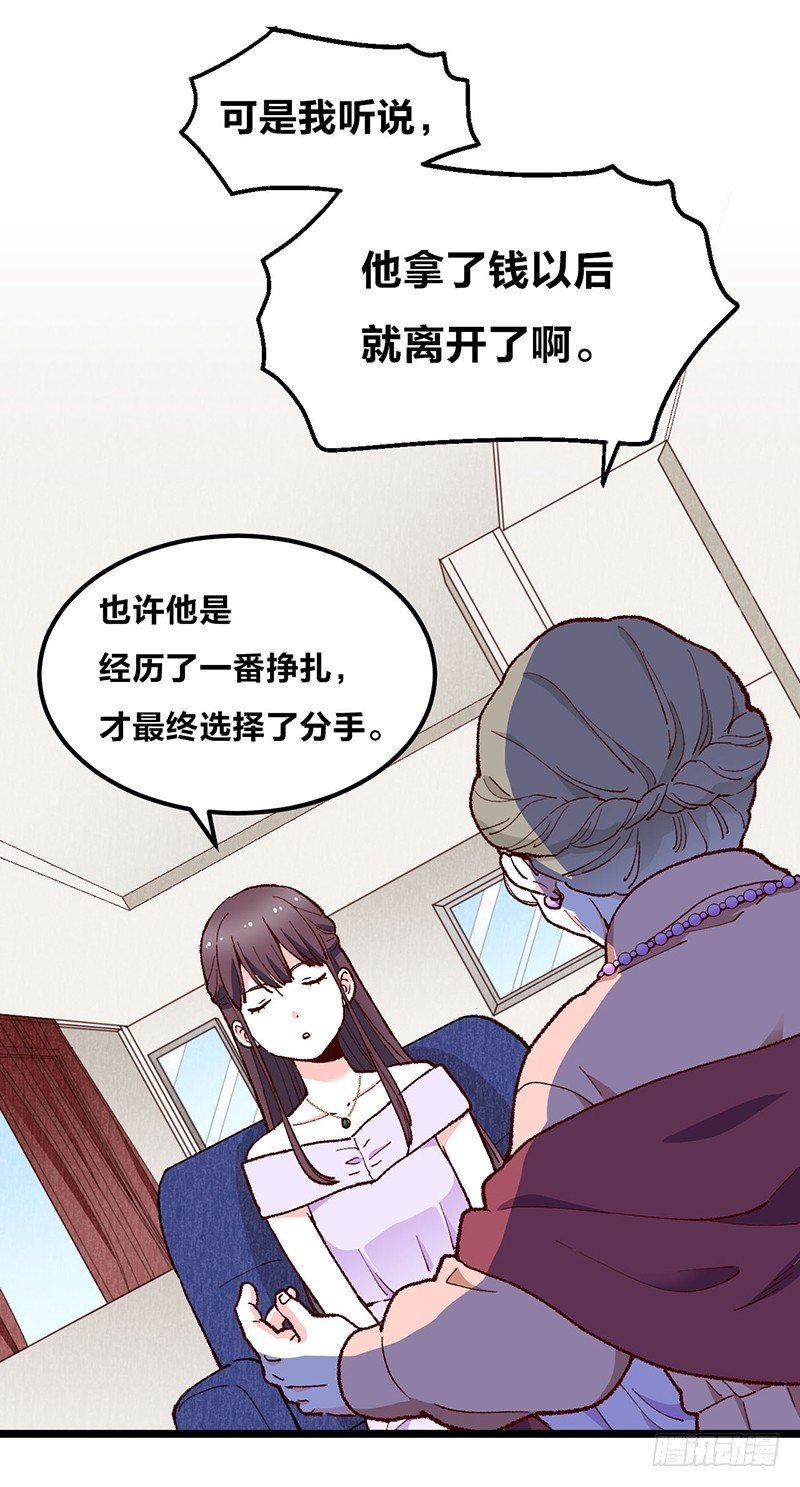 第17话 “DEAREST”