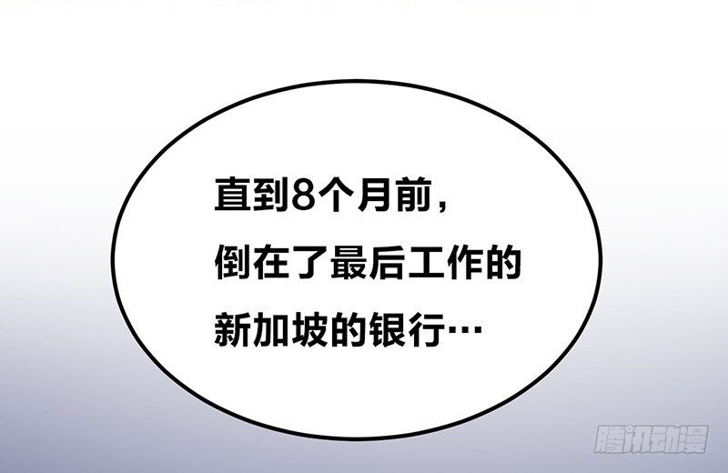 第17话 “DEAREST”