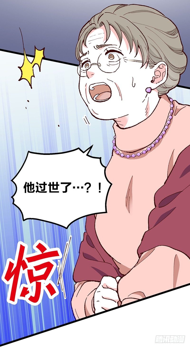 第17话 “DEAREST”