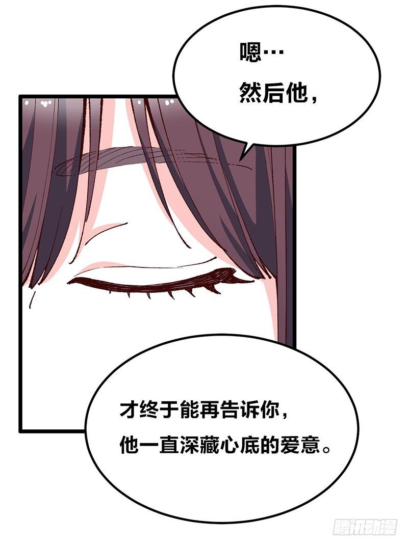 第17话 “DEAREST”