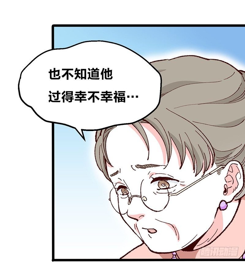 18 爱的遗物