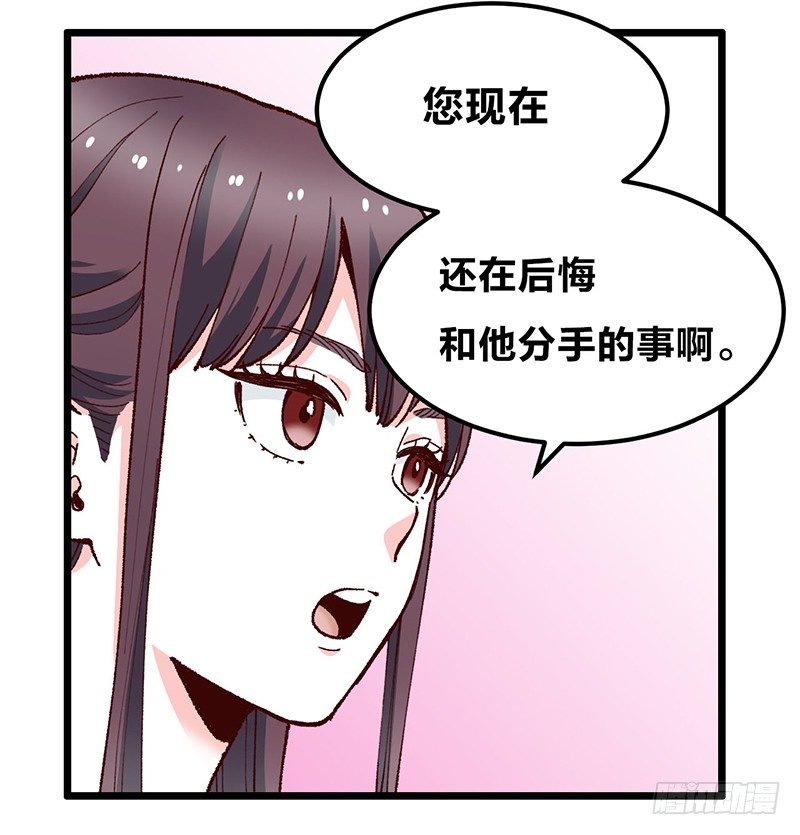 18 爱的遗物