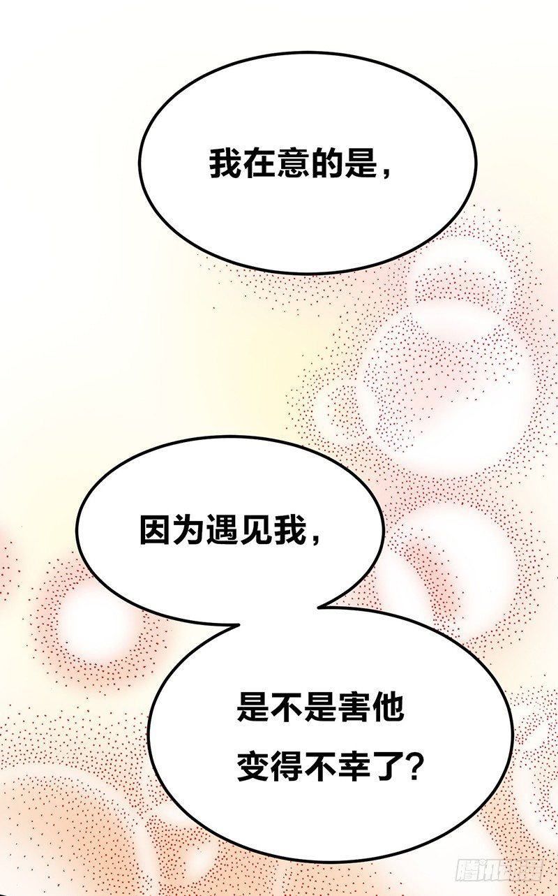 18 爱的遗物