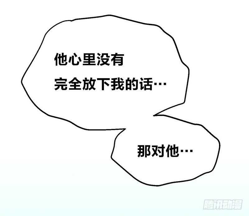 18 爱的遗物