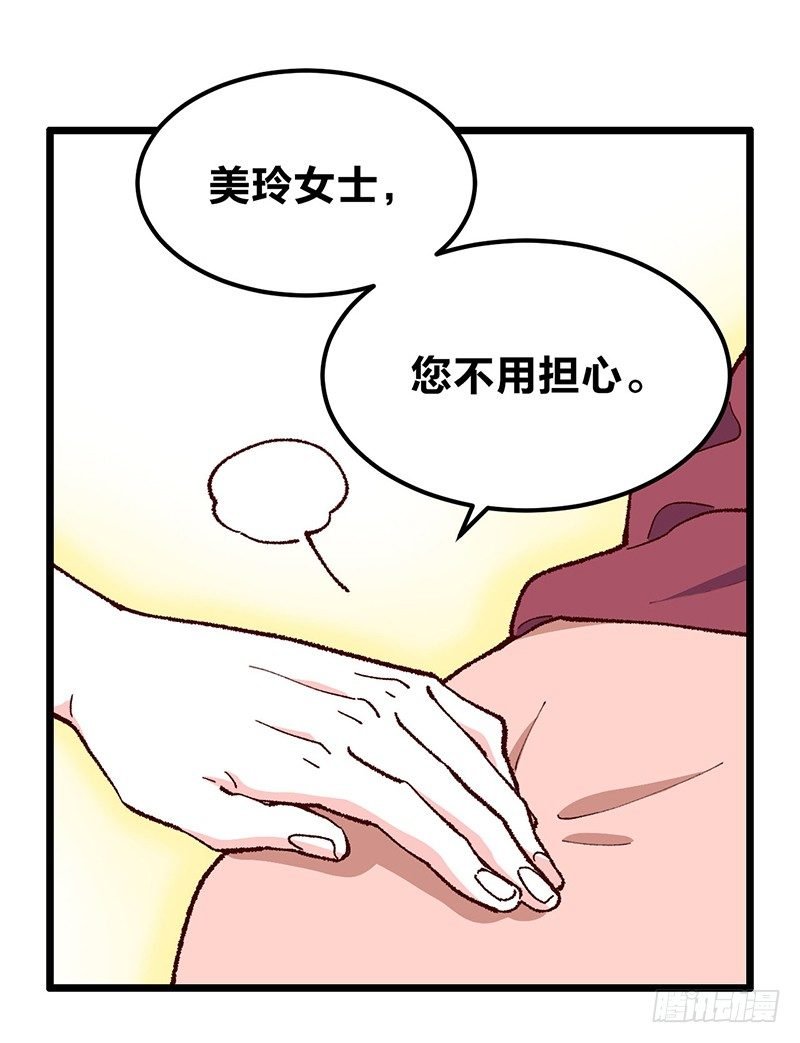 18 爱的遗物