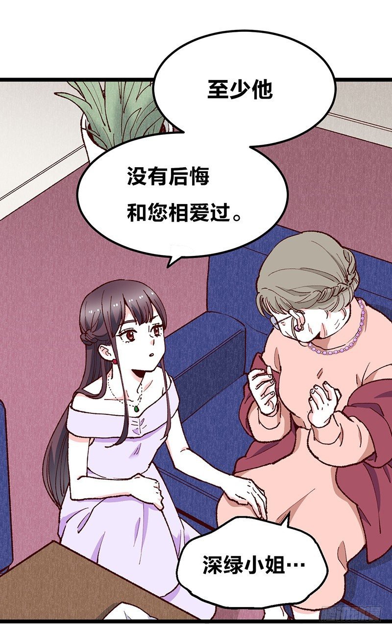 18 爱的遗物
