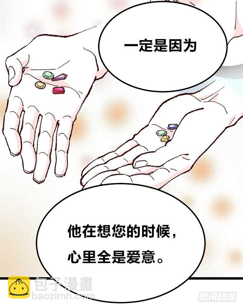 18 爱的遗物