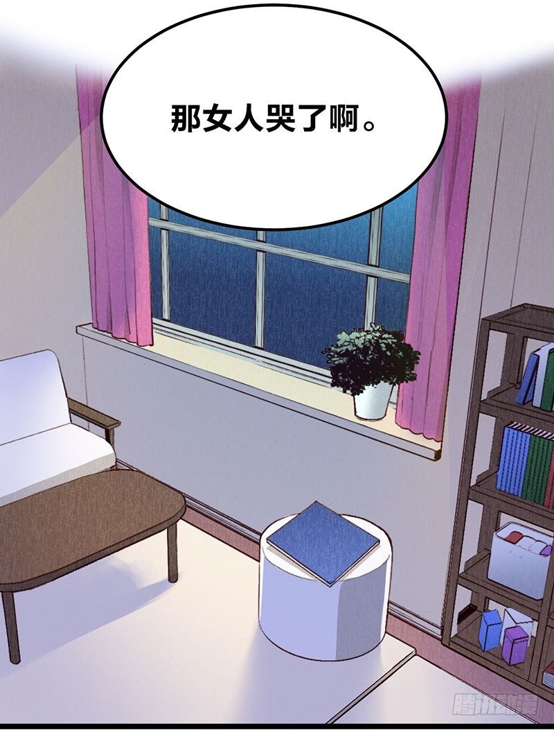 18 爱的遗物