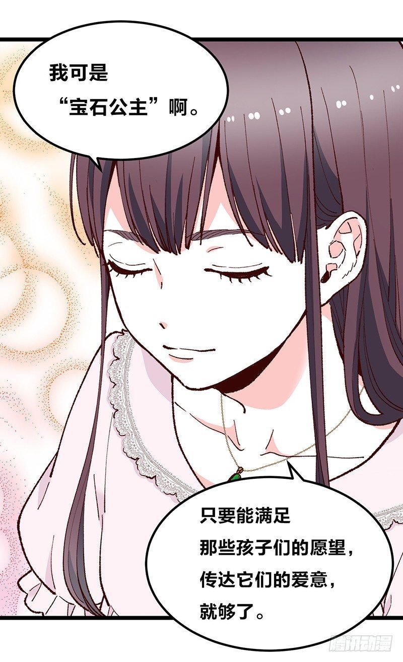 18 爱的遗物