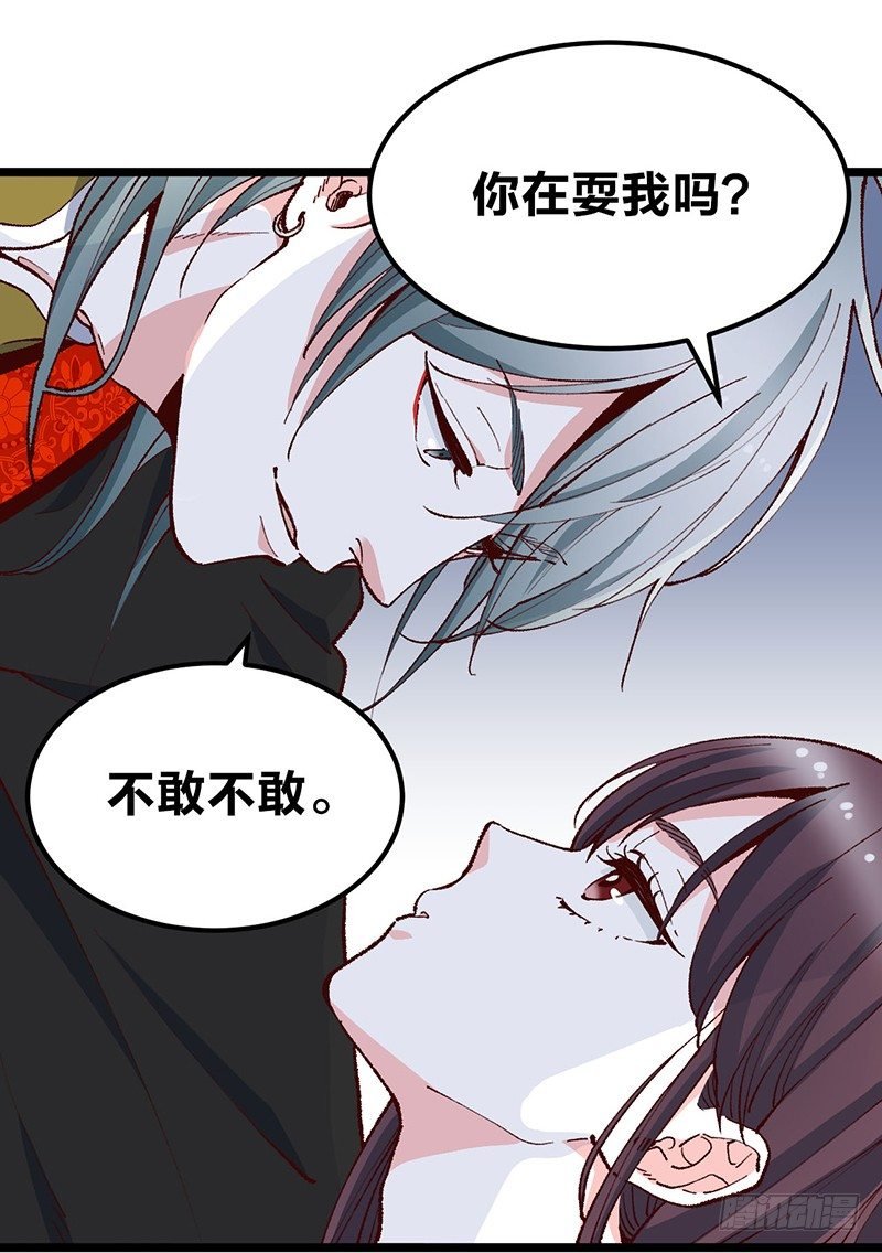 第19话 契约