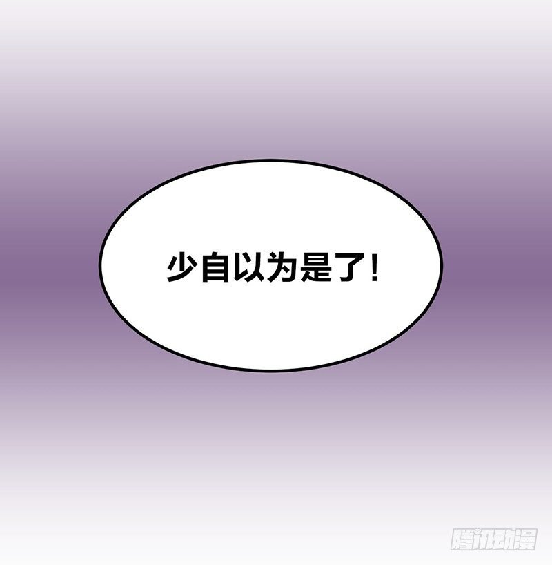 第19话 契约