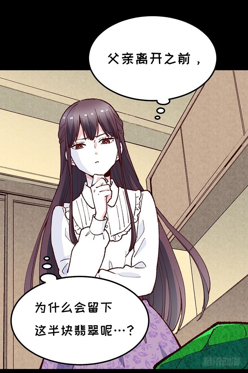 第19话 契约
