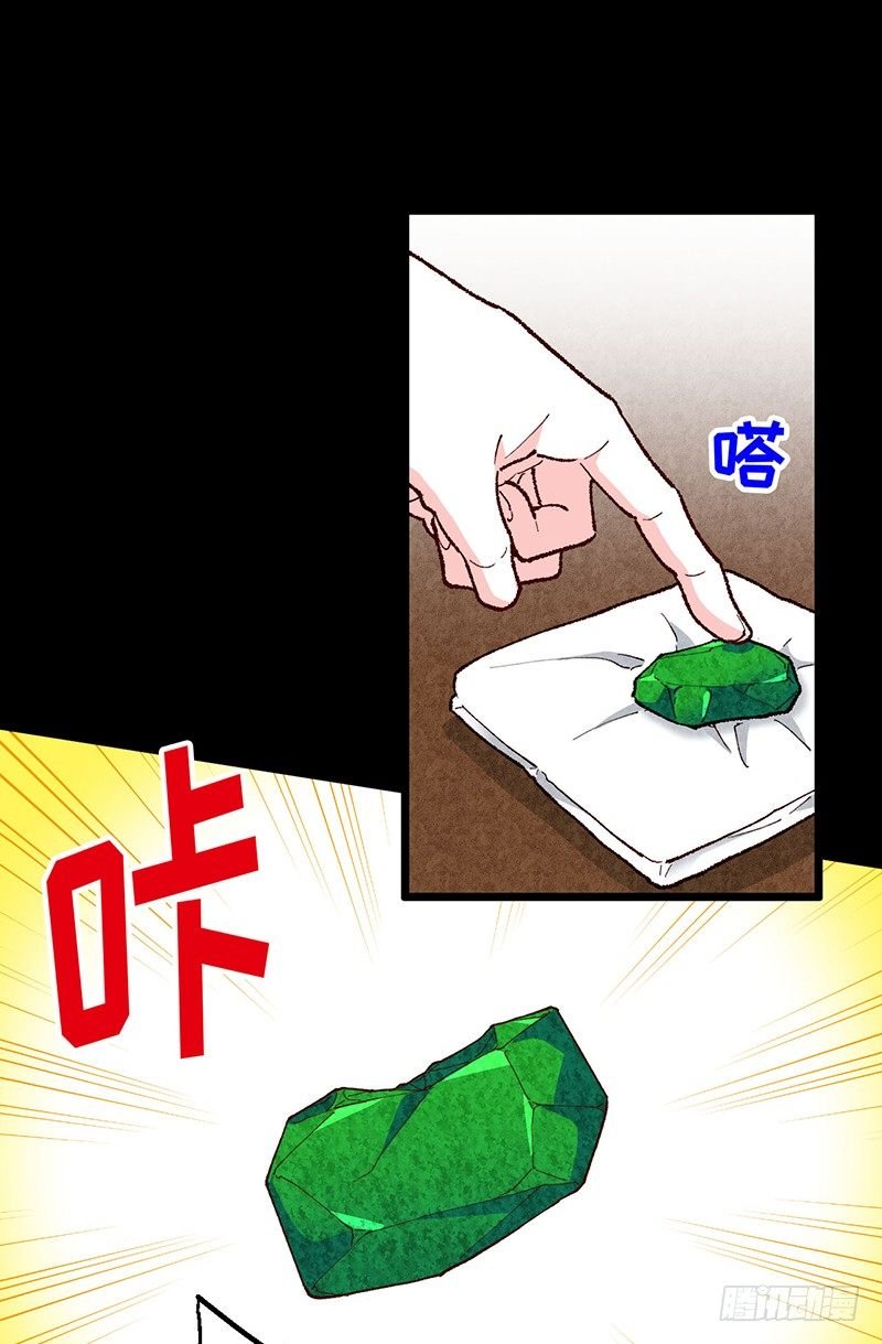 第19话 契约