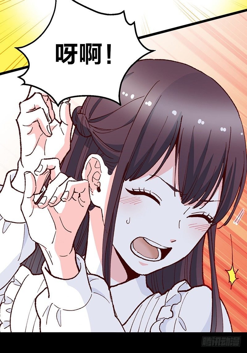 第19话 契约