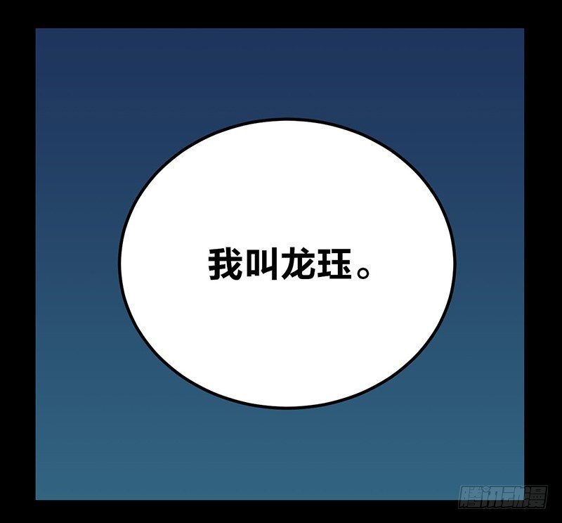 第19话 契约