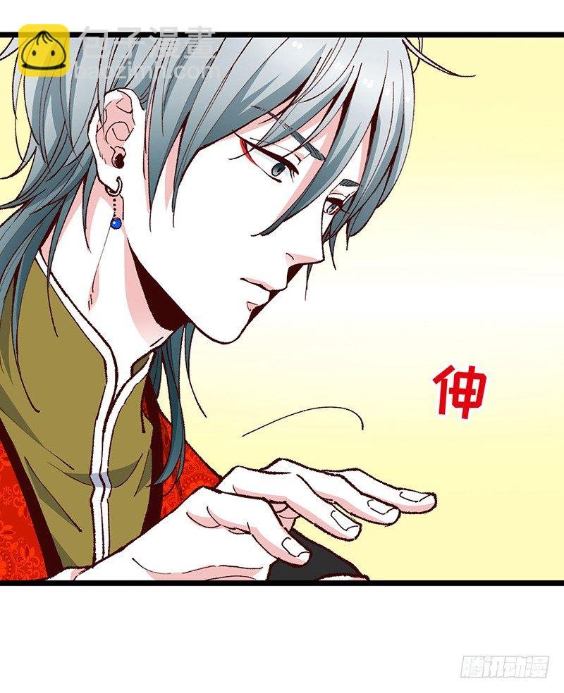 第19话 契约