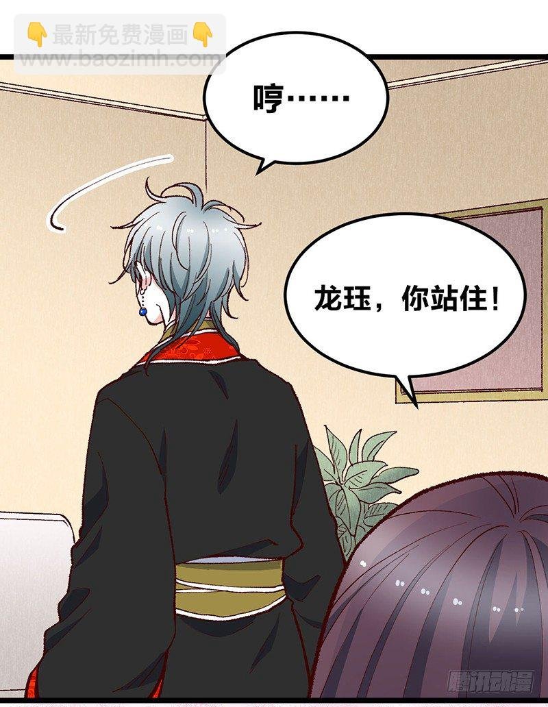 第19话 契约