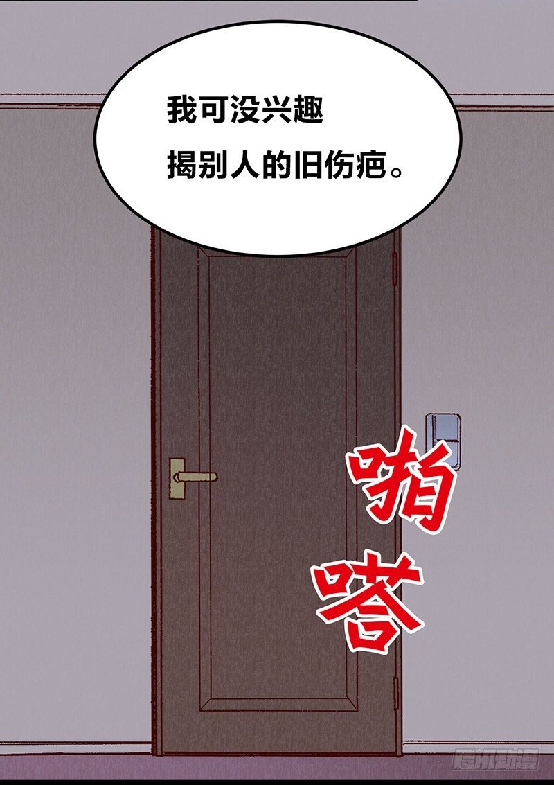 第19话 契约