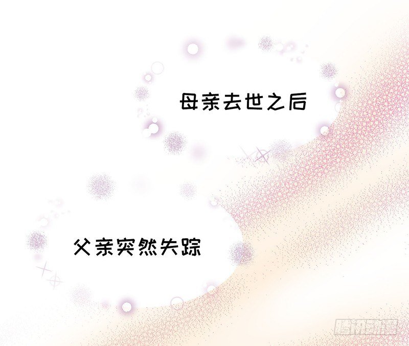 第19话 契约