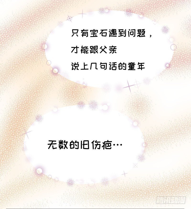 第19话 契约