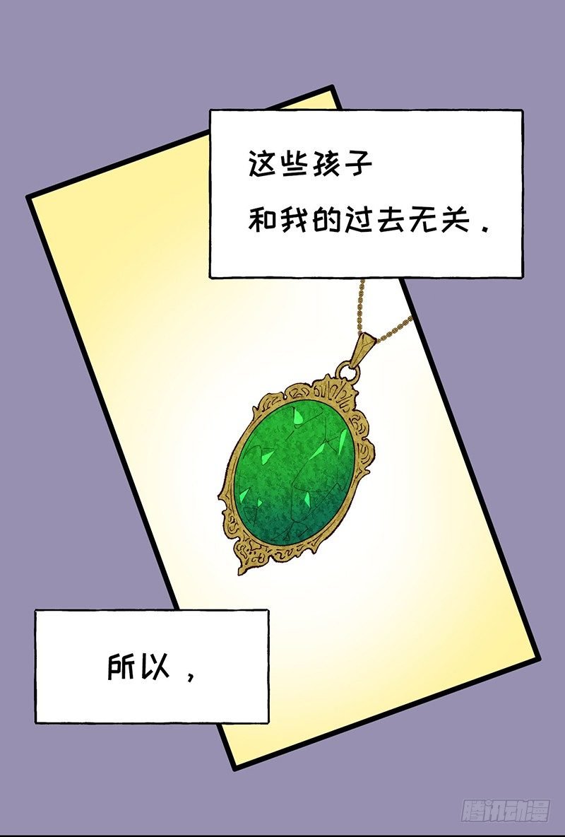 第19话 契约